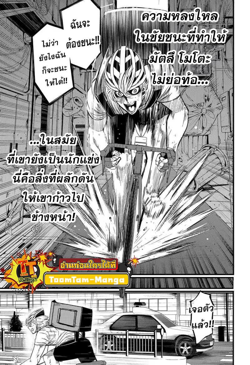 Manga-lc-com อ่านมังงะ อ่านการ์ตูน ออนไลน์ ฟรี Get Away, Matsumoto! -100 Days Escape ตอนที่ 1 2 3 4 5 6 7 8 9 10 11 12 13 14 ฟรี ไม่มีโฆษณา Manga-lc - อ่าน มังงะ อ่าน การ์ตูน ออนไลน์ อ่านมังงะ ฟรี