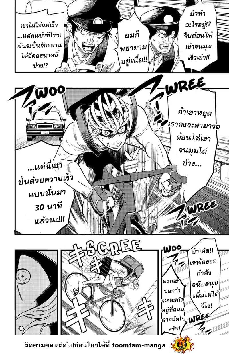 Manga-lc-com อ่านมังงะ อ่านการ์ตูน ออนไลน์ ฟรี Get Away, Matsumoto! -100 Days Escape ตอนที่ 1 2 3 4 5 6 7 8 9 10 11 12 13 14 ฟรี ไม่มีโฆษณา Manga-lc - อ่าน มังงะ อ่าน การ์ตูน ออนไลน์ อ่านมังงะ ฟรี