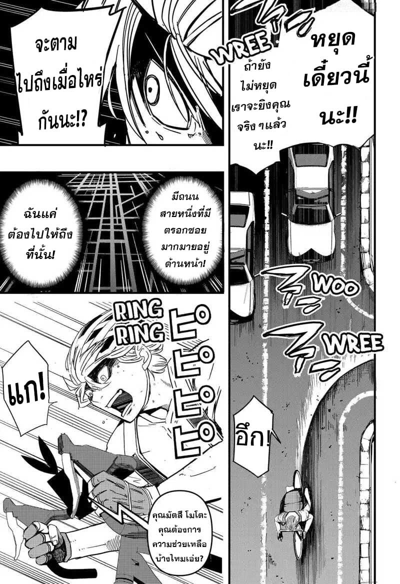 Manga-lc-com อ่านมังงะ อ่านการ์ตูน ออนไลน์ ฟรี Get Away, Matsumoto! -100 Days Escape ตอนที่ 1 2 3 4 5 6 7 8 9 10 11 12 13 14 ฟรี ไม่มีโฆษณา Manga-lc - อ่าน มังงะ อ่าน การ์ตูน ออนไลน์ อ่านมังงะ ฟรี