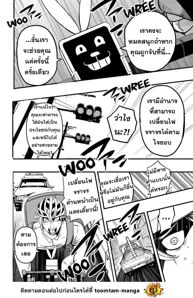 Manga-lc-com อ่านมังงะ อ่านการ์ตูน ออนไลน์ ฟรี Get Away, Matsumoto! -100 Days Escape ตอนที่ 1 2 3 4 5 6 7 8 9 10 11 12 13 14 ฟรี ไม่มีโฆษณา Manga-lc - อ่าน มังงะ อ่าน การ์ตูน ออนไลน์ อ่านมังงะ ฟรี