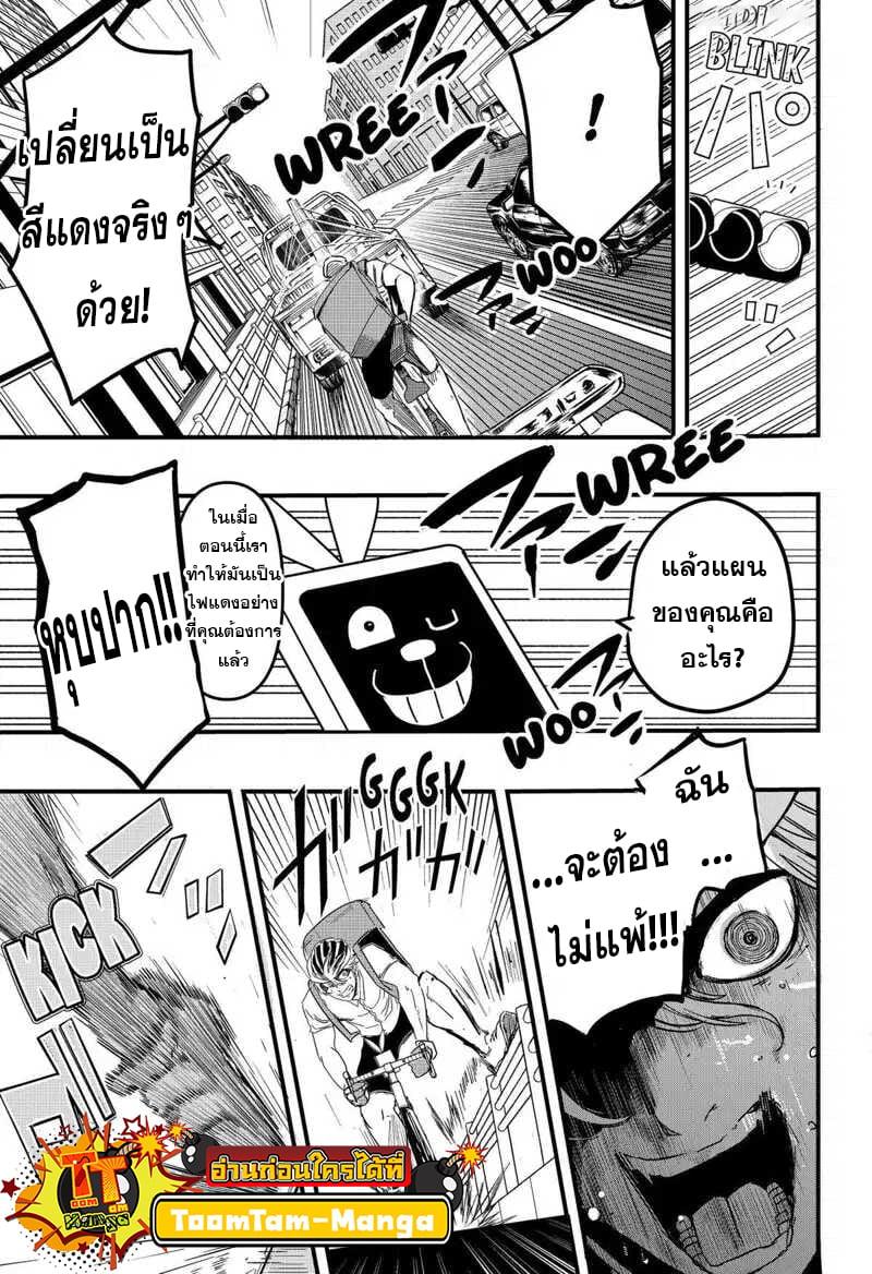 Manga-lc-com อ่านมังงะ อ่านการ์ตูน ออนไลน์ ฟรี Get Away, Matsumoto! -100 Days Escape ตอนที่ 1 2 3 4 5 6 7 8 9 10 11 12 13 14 ฟรี ไม่มีโฆษณา Manga-lc - อ่าน มังงะ อ่าน การ์ตูน ออนไลน์ อ่านมังงะ ฟรี