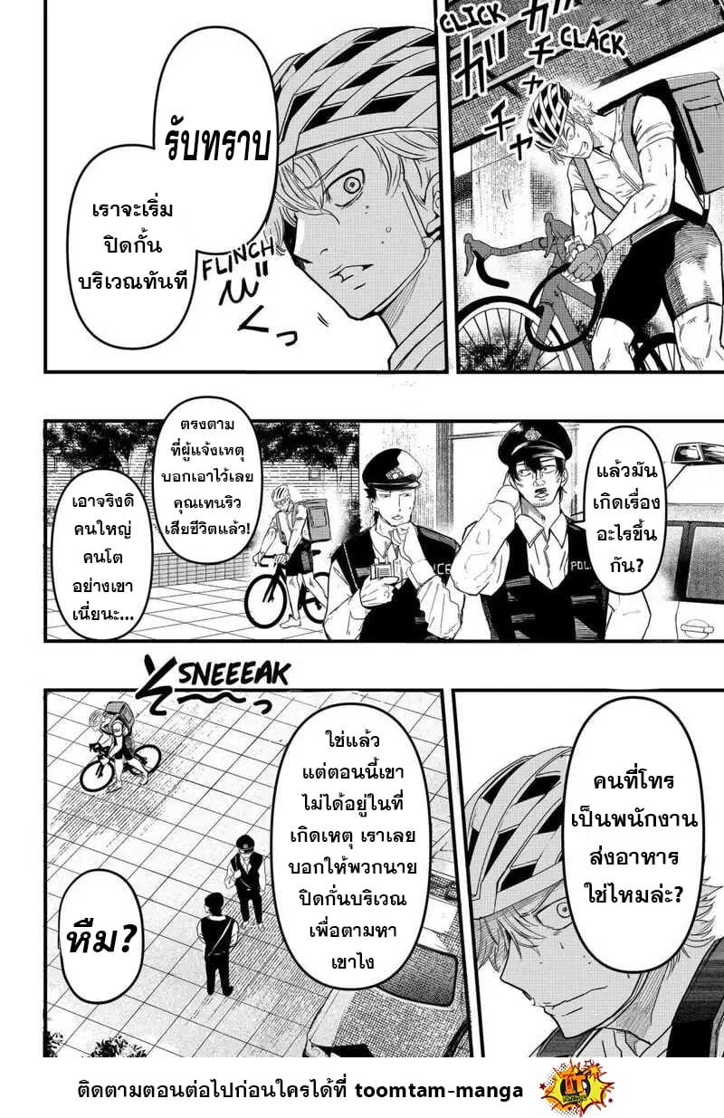 Manga-lc-com อ่านมังงะ อ่านการ์ตูน ออนไลน์ ฟรี Get Away, Matsumoto! -100 Days Escape ตอนที่ 1 2 3 4 5 6 7 8 9 10 11 12 13 14 ฟรี ไม่มีโฆษณา Manga-lc - อ่าน มังงะ อ่าน การ์ตูน ออนไลน์ อ่านมังงะ ฟรี