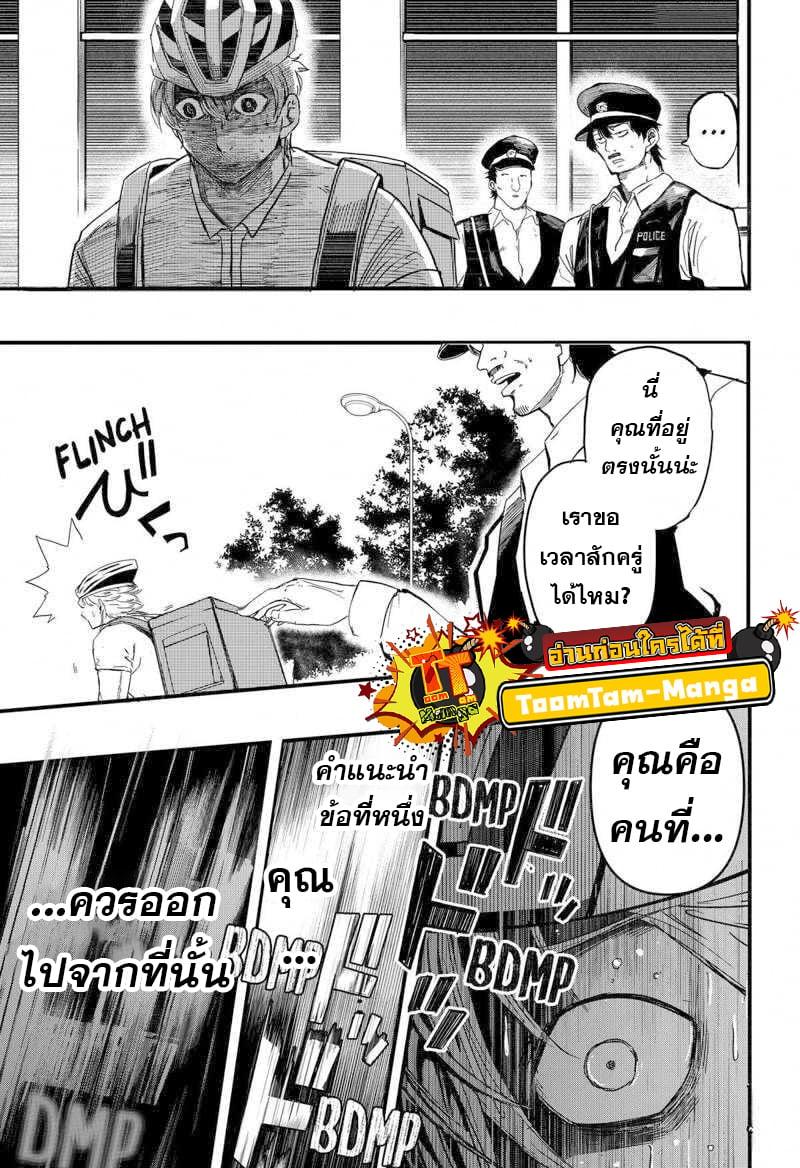 Manga-lc-com อ่านมังงะ อ่านการ์ตูน ออนไลน์ ฟรี Get Away, Matsumoto! -100 Days Escape ตอนที่ 1 2 3 4 5 6 7 8 9 10 11 12 13 14 ฟรี ไม่มีโฆษณา Manga-lc - อ่าน มังงะ อ่าน การ์ตูน ออนไลน์ อ่านมังงะ ฟรี