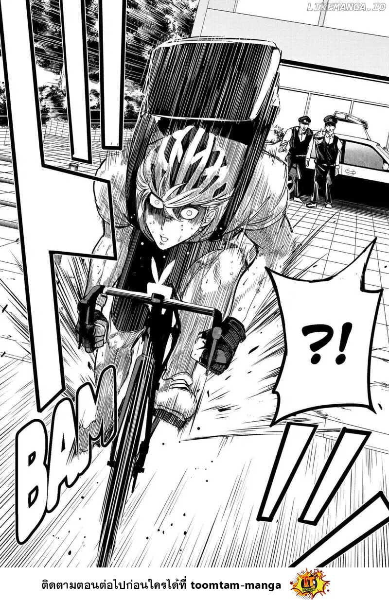 Manga-lc-com อ่านมังงะ อ่านการ์ตูน ออนไลน์ ฟรี Get Away, Matsumoto! -100 Days Escape ตอนที่ 1 2 3 4 5 6 7 8 9 10 11 12 13 14 ฟรี ไม่มีโฆษณา Manga-lc - อ่าน มังงะ อ่าน การ์ตูน ออนไลน์ อ่านมังงะ ฟรี