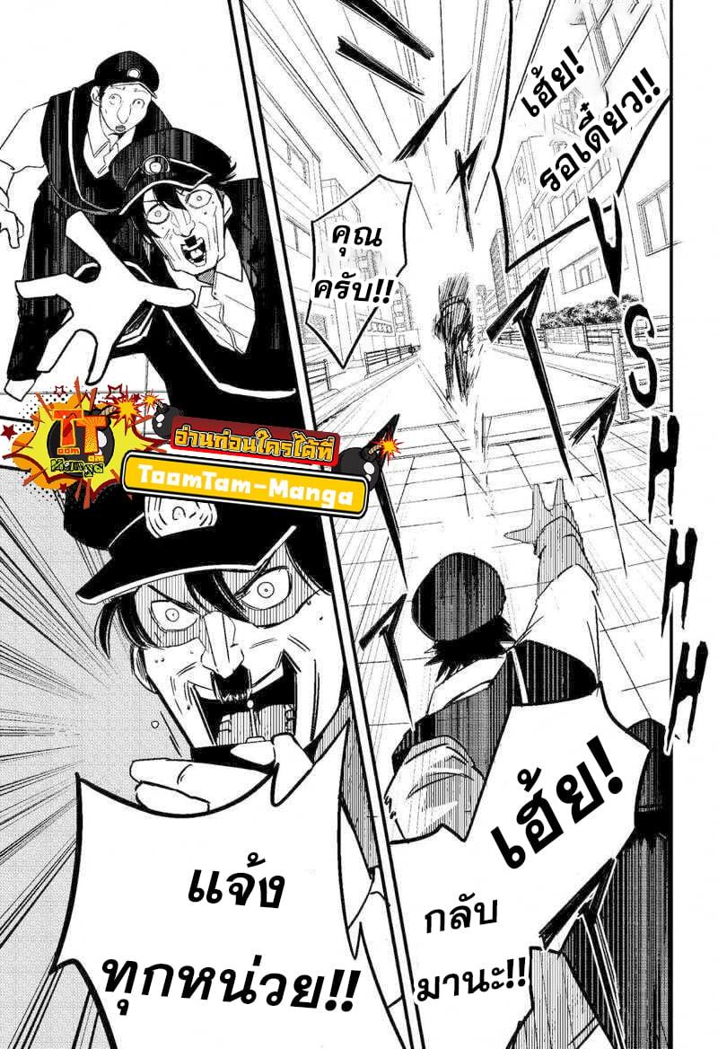 Manga-lc-com อ่านมังงะ อ่านการ์ตูน ออนไลน์ ฟรี Get Away, Matsumoto! -100 Days Escape ตอนที่ 1 2 3 4 5 6 7 8 9 10 11 12 13 14 ฟรี ไม่มีโฆษณา Manga-lc - อ่าน มังงะ อ่าน การ์ตูน ออนไลน์ อ่านมังงะ ฟรี