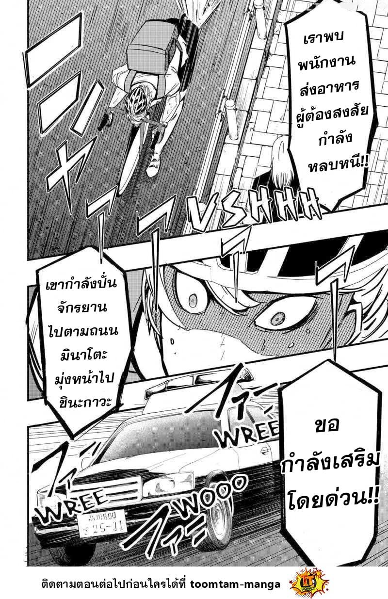 Manga-lc-com อ่านมังงะ อ่านการ์ตูน ออนไลน์ ฟรี Get Away, Matsumoto! -100 Days Escape ตอนที่ 1 2 3 4 5 6 7 8 9 10 11 12 13 14 ฟรี ไม่มีโฆษณา Manga-lc - อ่าน มังงะ อ่าน การ์ตูน ออนไลน์ อ่านมังงะ ฟรี