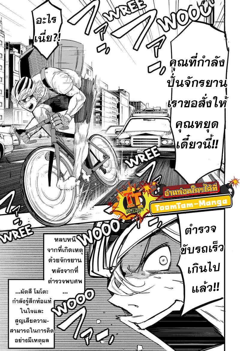 Manga-lc-com อ่านมังงะ อ่านการ์ตูน ออนไลน์ ฟรี Get Away, Matsumoto! -100 Days Escape ตอนที่ 1 2 3 4 5 6 7 8 9 10 11 12 13 14 ฟรี ไม่มีโฆษณา Manga-lc - อ่าน มังงะ อ่าน การ์ตูน ออนไลน์ อ่านมังงะ ฟรี