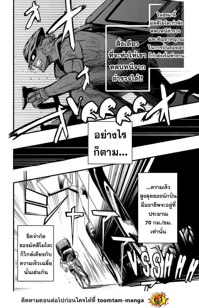 Manga-lc-com อ่านมังงะ อ่านการ์ตูน ออนไลน์ ฟรี Get Away, Matsumoto! -100 Days Escape ตอนที่ 1 2 3 4 5 6 7 8 9 10 11 12 13 14 ฟรี ไม่มีโฆษณา Manga-lc - อ่าน มังงะ อ่าน การ์ตูน ออนไลน์ อ่านมังงะ ฟรี