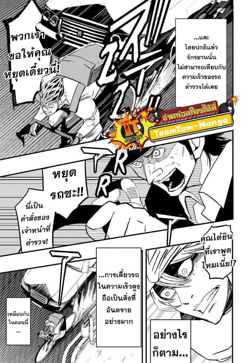 Manga-lc-com อ่านมังงะ อ่านการ์ตูน ออนไลน์ ฟรี Get Away, Matsumoto! -100 Days Escape ตอนที่ 1 2 3 4 5 6 7 8 9 10 11 12 13 14 ฟรี ไม่มีโฆษณา Manga-lc - อ่าน มังงะ อ่าน การ์ตูน ออนไลน์ อ่านมังงะ ฟรี