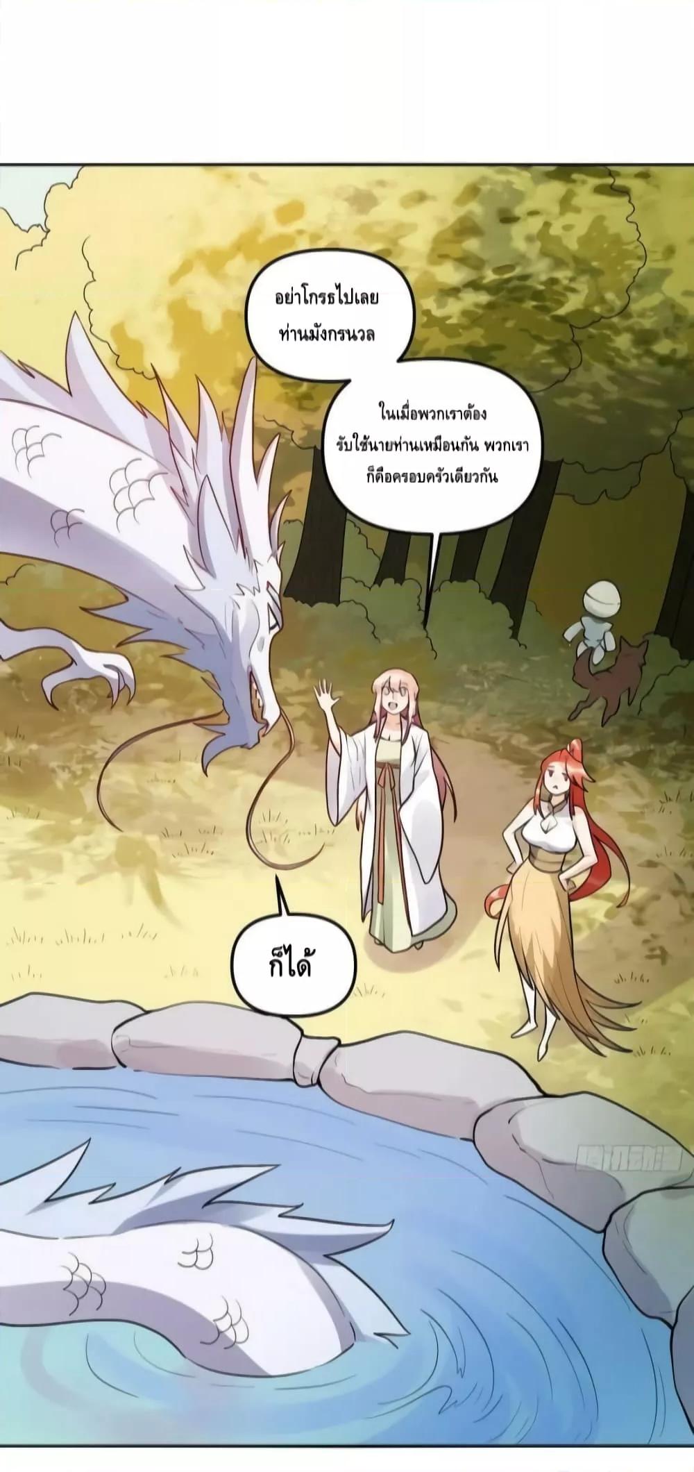 Manga-lc-com อ่านมังงะ อ่านการ์ตูน ออนไลน์ ฟรี ItTurnsOutTh ตอนที่ 1 2 3 4 5 6 7 8 9 10 11 12 13 14 ฟรี ไม่มีโฆษณา Manga-lc - อ่าน มังงะ อ่าน การ์ตูน ออนไลน์ อ่านมังงะ ฟรี