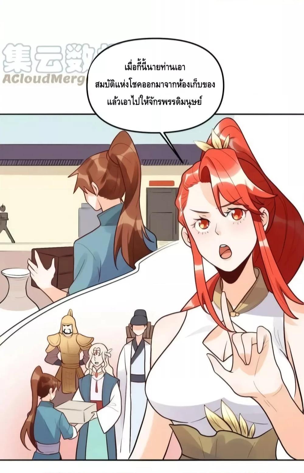 Manga-lc-com อ่านมังงะ อ่านการ์ตูน ออนไลน์ ฟรี ItTurnsOutTh ตอนที่ 1 2 3 4 5 6 7 8 9 10 11 12 13 14 ฟรี ไม่มีโฆษณา Manga-lc - อ่าน มังงะ อ่าน การ์ตูน ออนไลน์ อ่านมังงะ ฟรี