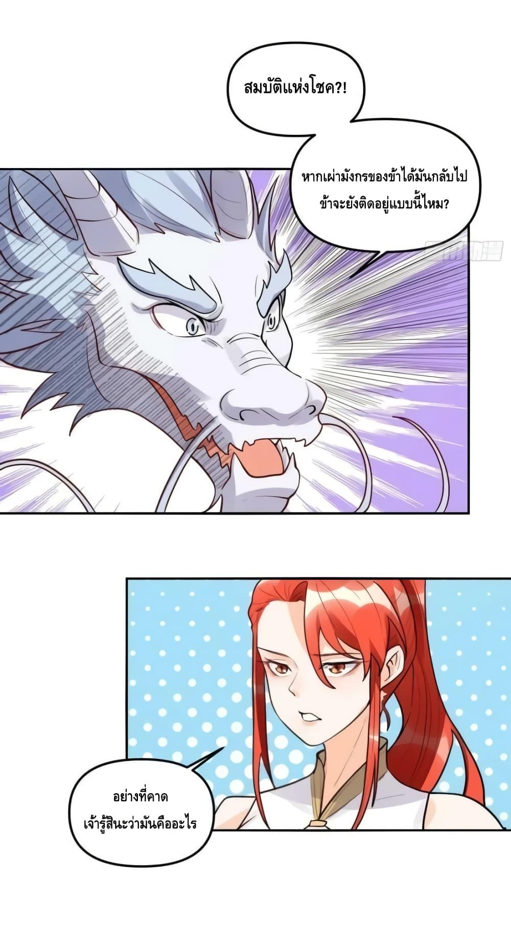 Manga-lc-com อ่านมังงะ อ่านการ์ตูน ออนไลน์ ฟรี ItTurnsOutTh ตอนที่ 1 2 3 4 5 6 7 8 9 10 11 12 13 14 ฟรี ไม่มีโฆษณา Manga-lc - อ่าน มังงะ อ่าน การ์ตูน ออนไลน์ อ่านมังงะ ฟรี