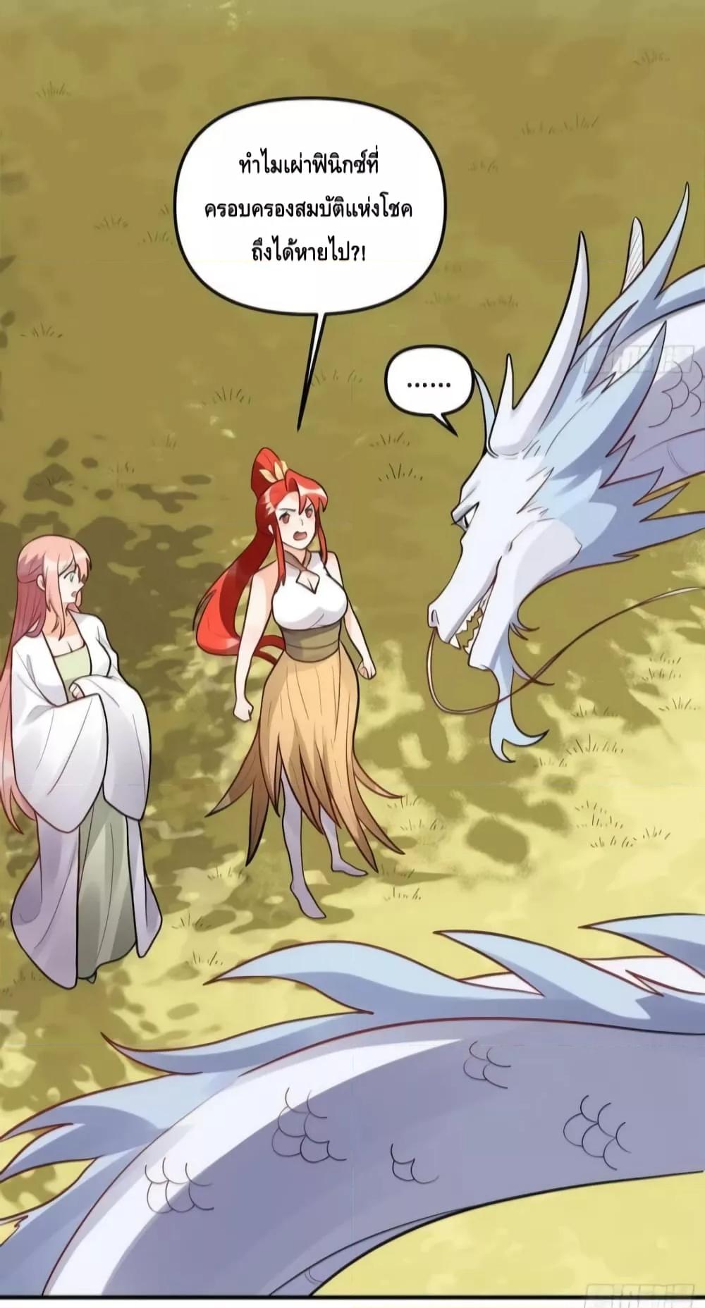 Manga-lc-com อ่านมังงะ อ่านการ์ตูน ออนไลน์ ฟรี ItTurnsOutTh ตอนที่ 1 2 3 4 5 6 7 8 9 10 11 12 13 14 ฟรี ไม่มีโฆษณา Manga-lc - อ่าน มังงะ อ่าน การ์ตูน ออนไลน์ อ่านมังงะ ฟรี