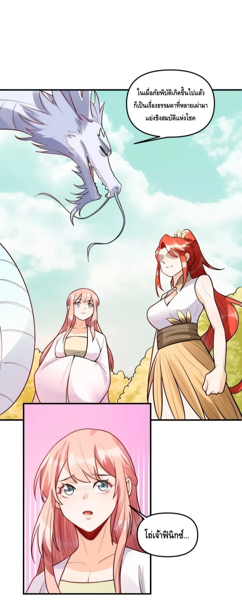 Manga-lc-com อ่านมังงะ อ่านการ์ตูน ออนไลน์ ฟรี ItTurnsOutTh ตอนที่ 1 2 3 4 5 6 7 8 9 10 11 12 13 14 ฟรี ไม่มีโฆษณา Manga-lc - อ่าน มังงะ อ่าน การ์ตูน ออนไลน์ อ่านมังงะ ฟรี