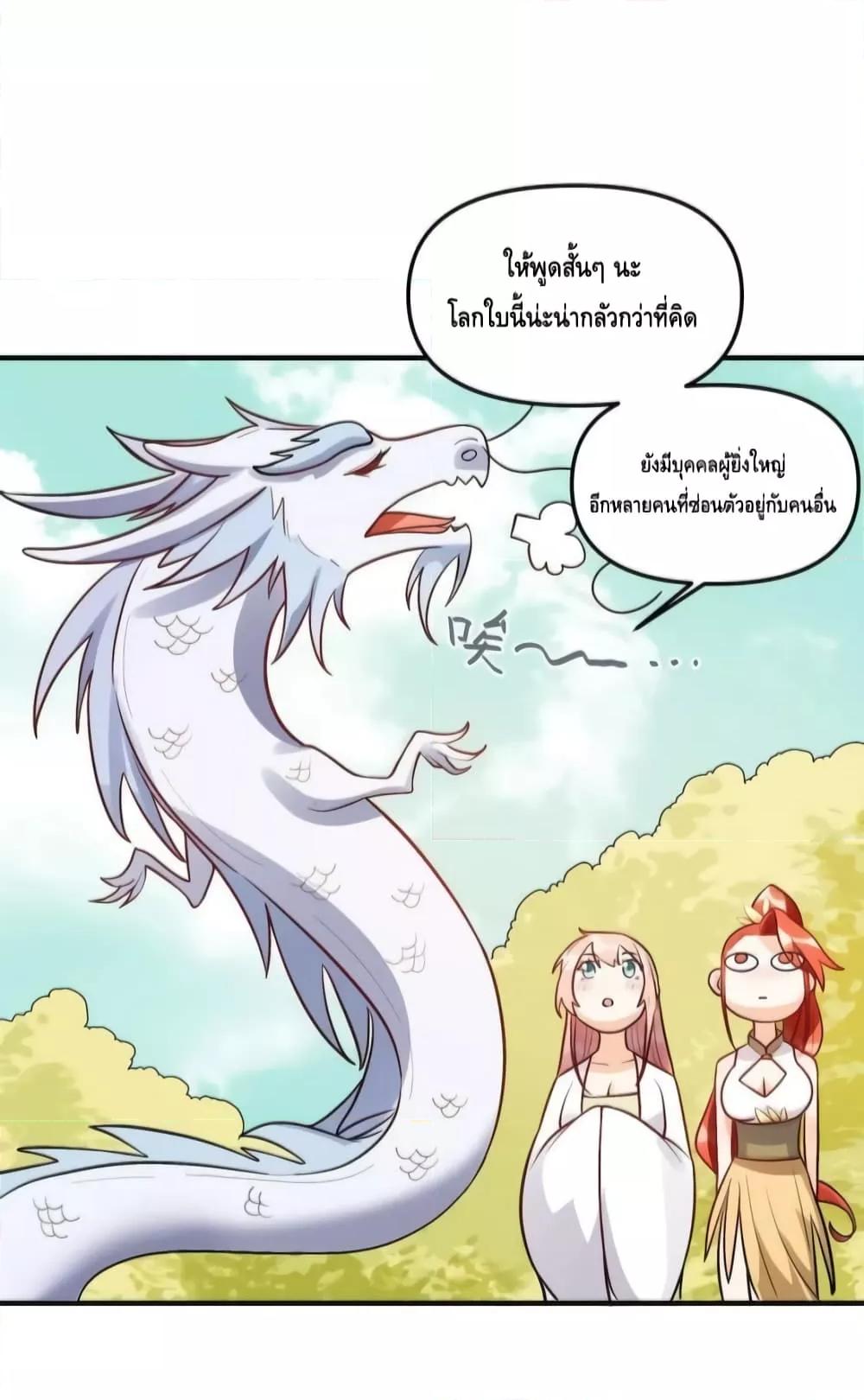 Manga-lc-com อ่านมังงะ อ่านการ์ตูน ออนไลน์ ฟรี ItTurnsOutTh ตอนที่ 1 2 3 4 5 6 7 8 9 10 11 12 13 14 ฟรี ไม่มีโฆษณา Manga-lc - อ่าน มังงะ อ่าน การ์ตูน ออนไลน์ อ่านมังงะ ฟรี