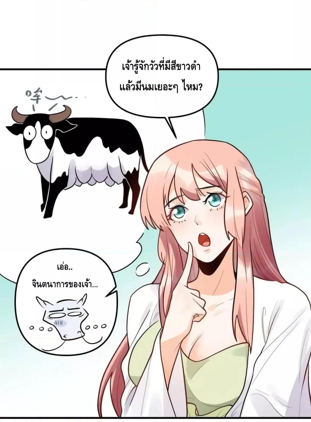 Manga-lc-com อ่านมังงะ อ่านการ์ตูน ออนไลน์ ฟรี ItTurnsOutTh ตอนที่ 1 2 3 4 5 6 7 8 9 10 11 12 13 14 ฟรี ไม่มีโฆษณา Manga-lc - อ่าน มังงะ อ่าน การ์ตูน ออนไลน์ อ่านมังงะ ฟรี