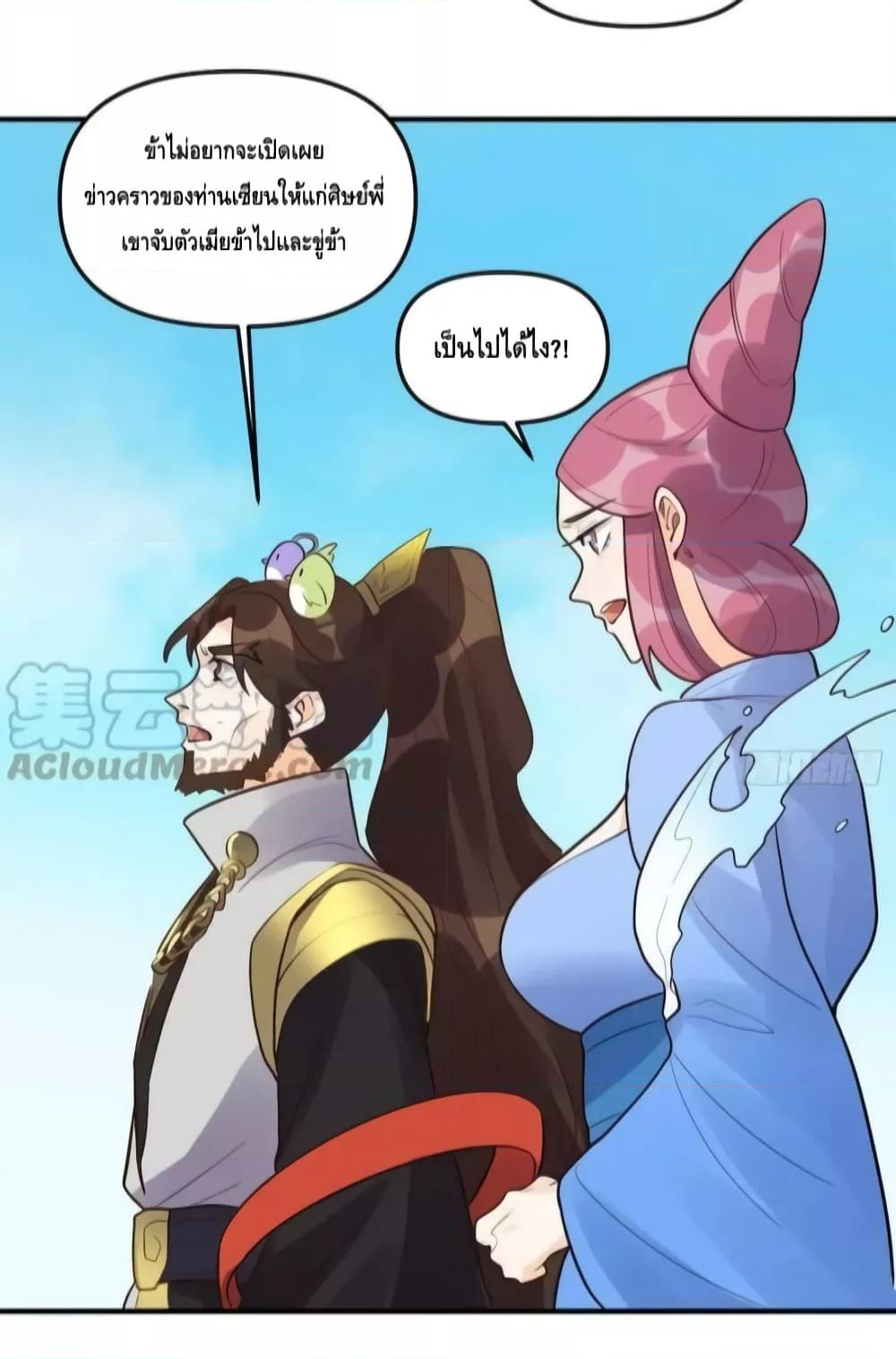 Manga-lc-com อ่านมังงะ อ่านการ์ตูน ออนไลน์ ฟรี ItTurnsOutTh ตอนที่ 1 2 3 4 5 6 7 8 9 10 11 12 13 14 ฟรี ไม่มีโฆษณา Manga-lc - อ่าน มังงะ อ่าน การ์ตูน ออนไลน์ อ่านมังงะ ฟรี