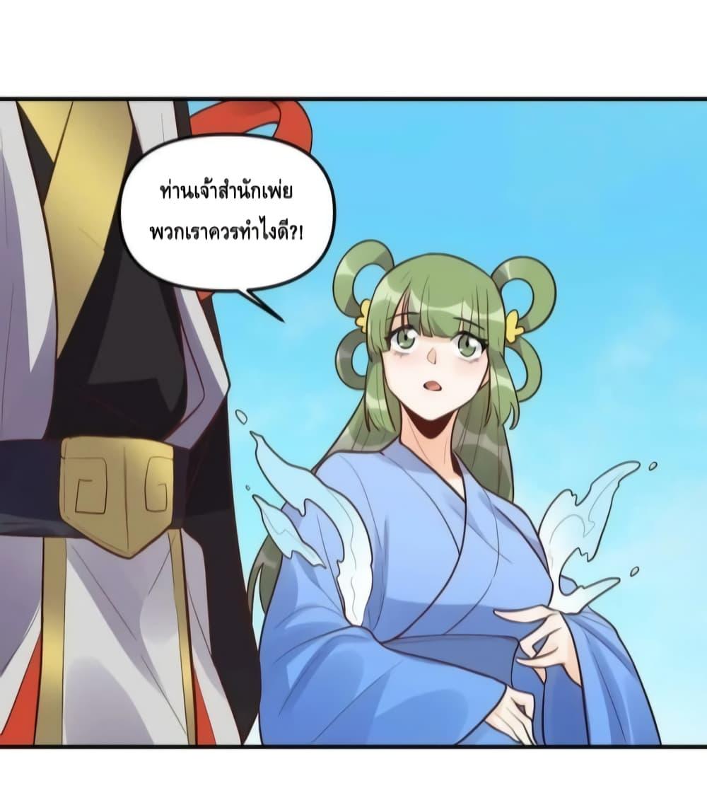 Manga-lc-com อ่านมังงะ อ่านการ์ตูน ออนไลน์ ฟรี ItTurnsOutTh ตอนที่ 1 2 3 4 5 6 7 8 9 10 11 12 13 14 ฟรี ไม่มีโฆษณา Manga-lc - อ่าน มังงะ อ่าน การ์ตูน ออนไลน์ อ่านมังงะ ฟรี