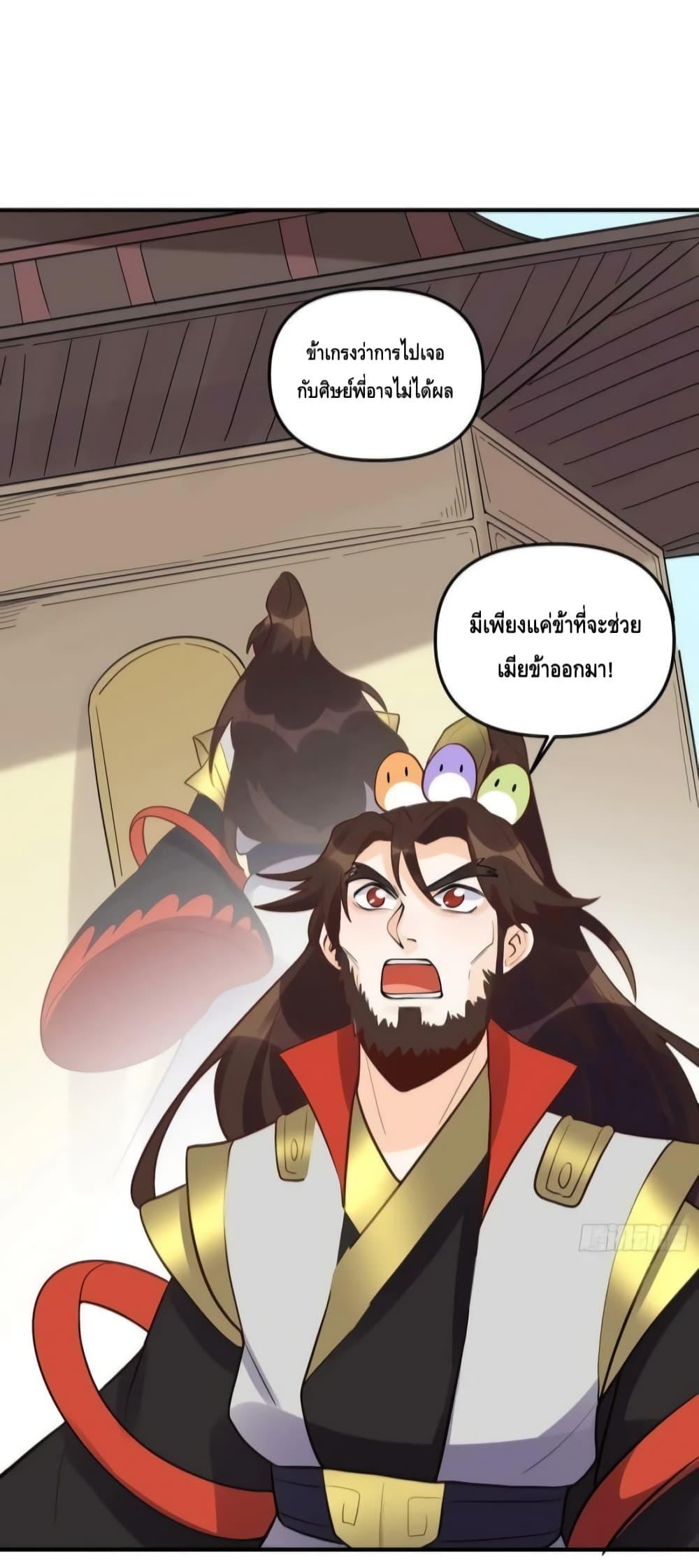 Manga-lc-com อ่านมังงะ อ่านการ์ตูน ออนไลน์ ฟรี ItTurnsOutTh ตอนที่ 1 2 3 4 5 6 7 8 9 10 11 12 13 14 ฟรี ไม่มีโฆษณา Manga-lc - อ่าน มังงะ อ่าน การ์ตูน ออนไลน์ อ่านมังงะ ฟรี