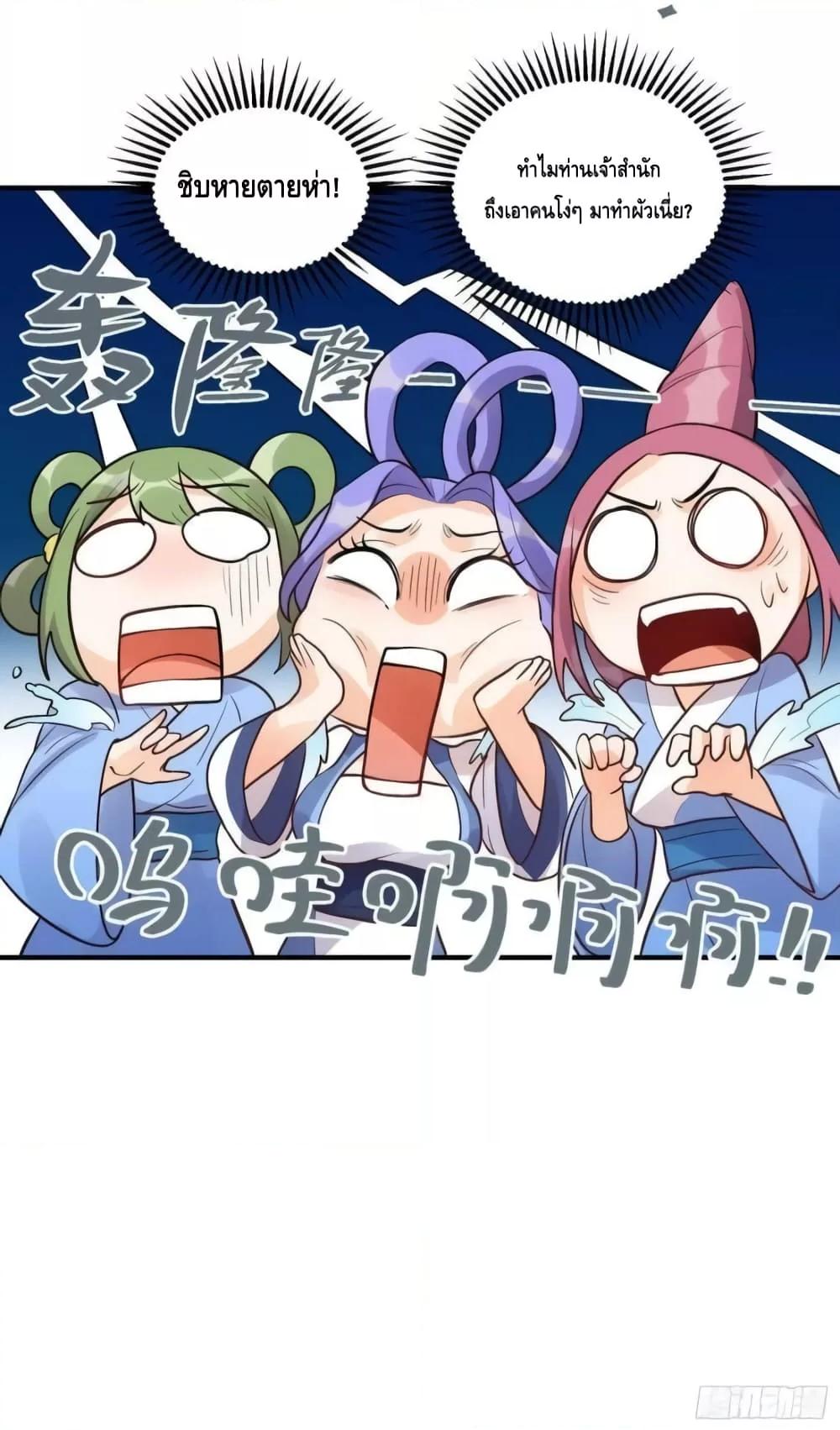 Manga-lc-com อ่านมังงะ อ่านการ์ตูน ออนไลน์ ฟรี ItTurnsOutTh ตอนที่ 1 2 3 4 5 6 7 8 9 10 11 12 13 14 ฟรี ไม่มีโฆษณา Manga-lc - อ่าน มังงะ อ่าน การ์ตูน ออนไลน์ อ่านมังงะ ฟรี