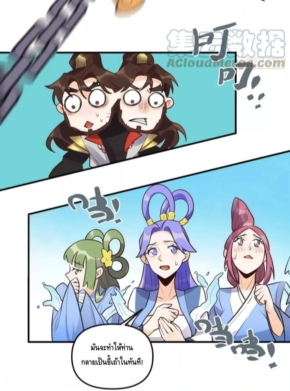 Manga-lc-com อ่านมังงะ อ่านการ์ตูน ออนไลน์ ฟรี ItTurnsOutTh ตอนที่ 1 2 3 4 5 6 7 8 9 10 11 12 13 14 ฟรี ไม่มีโฆษณา Manga-lc - อ่าน มังงะ อ่าน การ์ตูน ออนไลน์ อ่านมังงะ ฟรี