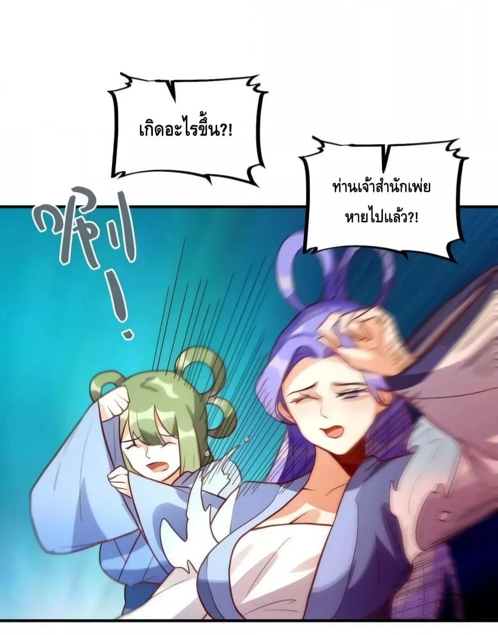 Manga-lc-com อ่านมังงะ อ่านการ์ตูน ออนไลน์ ฟรี ItTurnsOutTh ตอนที่ 1 2 3 4 5 6 7 8 9 10 11 12 13 14 ฟรี ไม่มีโฆษณา Manga-lc - อ่าน มังงะ อ่าน การ์ตูน ออนไลน์ อ่านมังงะ ฟรี