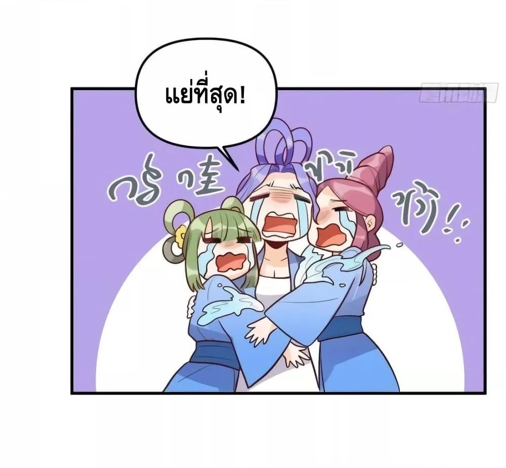 Manga-lc-com อ่านมังงะ อ่านการ์ตูน ออนไลน์ ฟรี ItTurnsOutTh ตอนที่ 1 2 3 4 5 6 7 8 9 10 11 12 13 14 ฟรี ไม่มีโฆษณา Manga-lc - อ่าน มังงะ อ่าน การ์ตูน ออนไลน์ อ่านมังงะ ฟรี