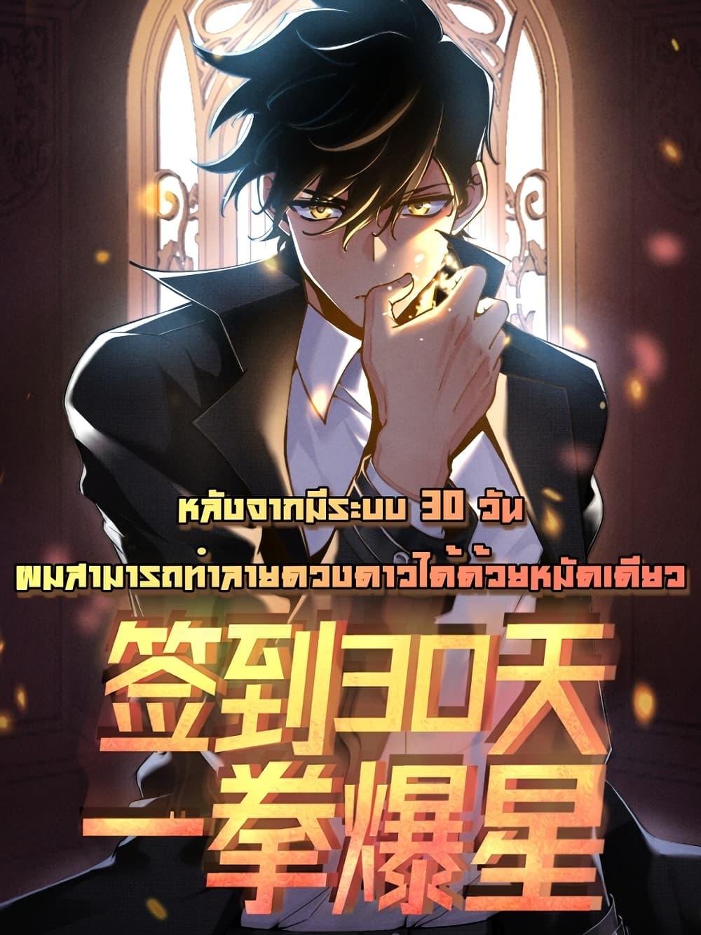 Manga-lc-com อ่านมังงะ อ่านการ์ตูน ออนไลน์ ฟรี AfterSigningI ตอนที่ 1 2 3 4 5 6 7 8 9 10 11 12 13 14 ฟรี ไม่มีโฆษณา Manga-lc - อ่าน มังงะ อ่าน การ์ตูน ออนไลน์ อ่านมังงะ ฟรี
