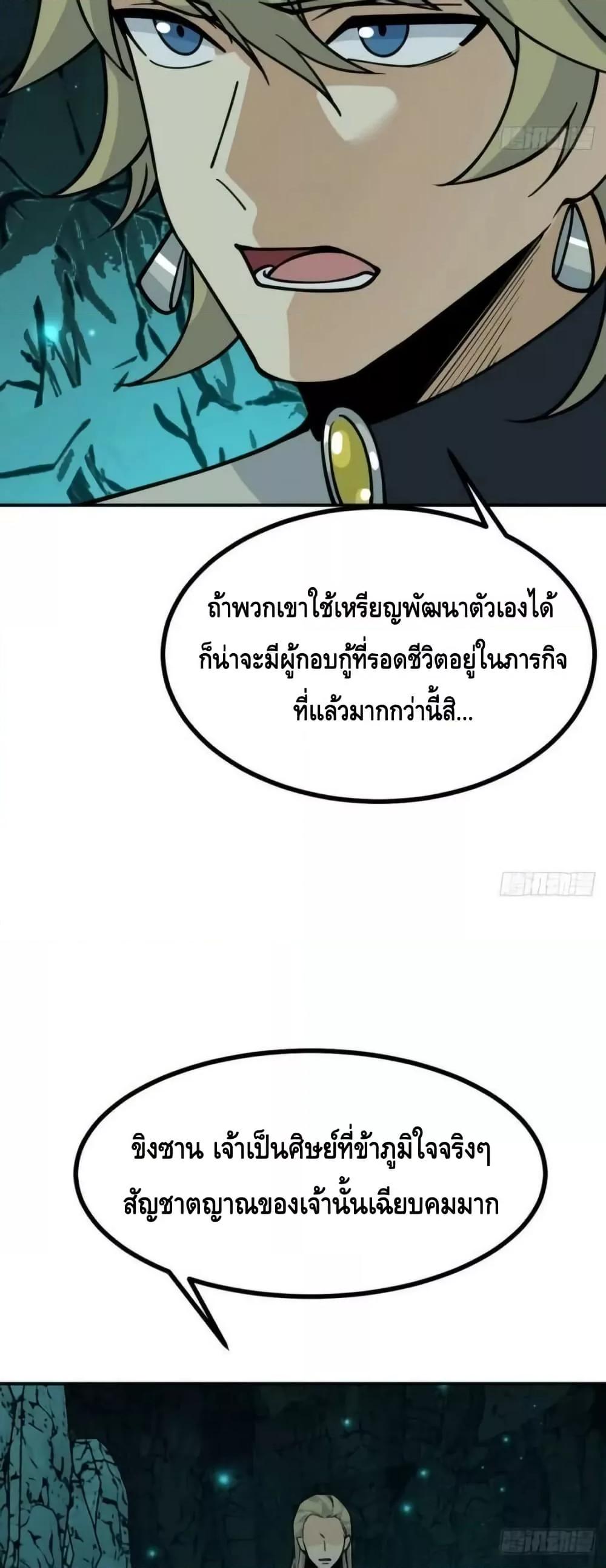 Manga-lc-com อ่านมังงะ อ่านการ์ตูน ออนไลน์ ฟรี AfterSigningI ตอนที่ 1 2 3 4 5 6 7 8 9 10 11 12 13 14 ฟรี ไม่มีโฆษณา Manga-lc - อ่าน มังงะ อ่าน การ์ตูน ออนไลน์ อ่านมังงะ ฟรี