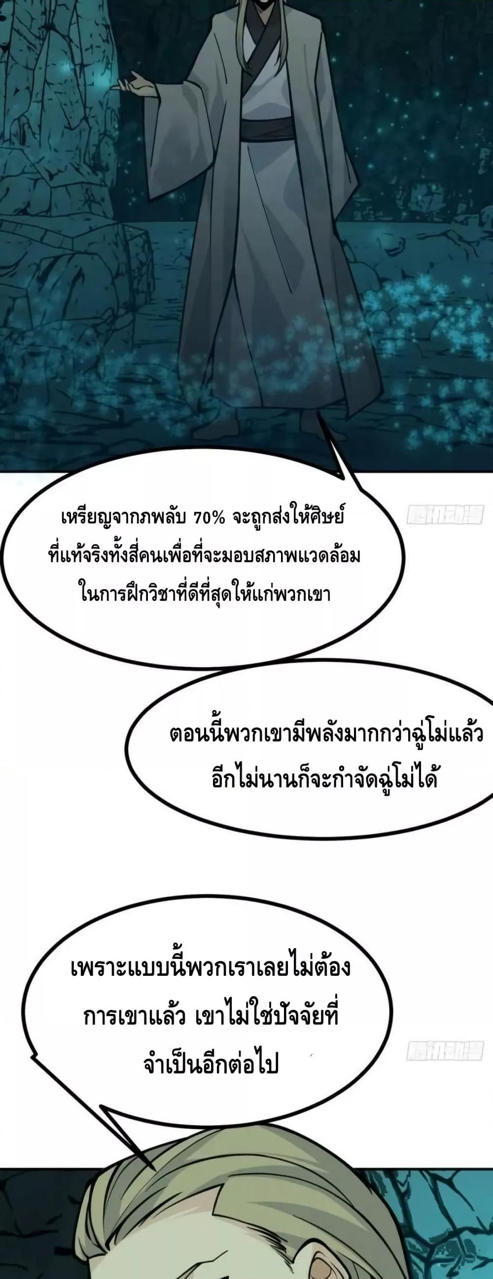 Manga-lc-com อ่านมังงะ อ่านการ์ตูน ออนไลน์ ฟรี AfterSigningI ตอนที่ 1 2 3 4 5 6 7 8 9 10 11 12 13 14 ฟรี ไม่มีโฆษณา Manga-lc - อ่าน มังงะ อ่าน การ์ตูน ออนไลน์ อ่านมังงะ ฟรี