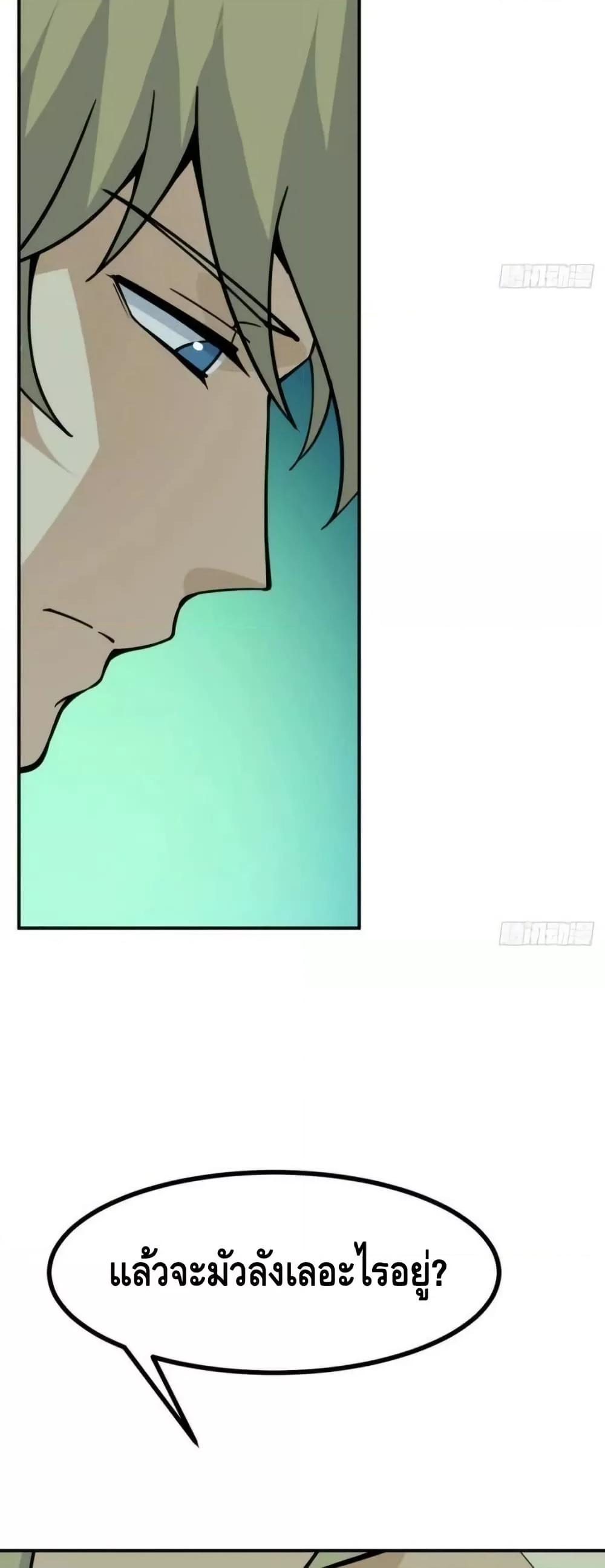 Manga-lc-com อ่านมังงะ อ่านการ์ตูน ออนไลน์ ฟรี AfterSigningI ตอนที่ 1 2 3 4 5 6 7 8 9 10 11 12 13 14 ฟรี ไม่มีโฆษณา Manga-lc - อ่าน มังงะ อ่าน การ์ตูน ออนไลน์ อ่านมังงะ ฟรี