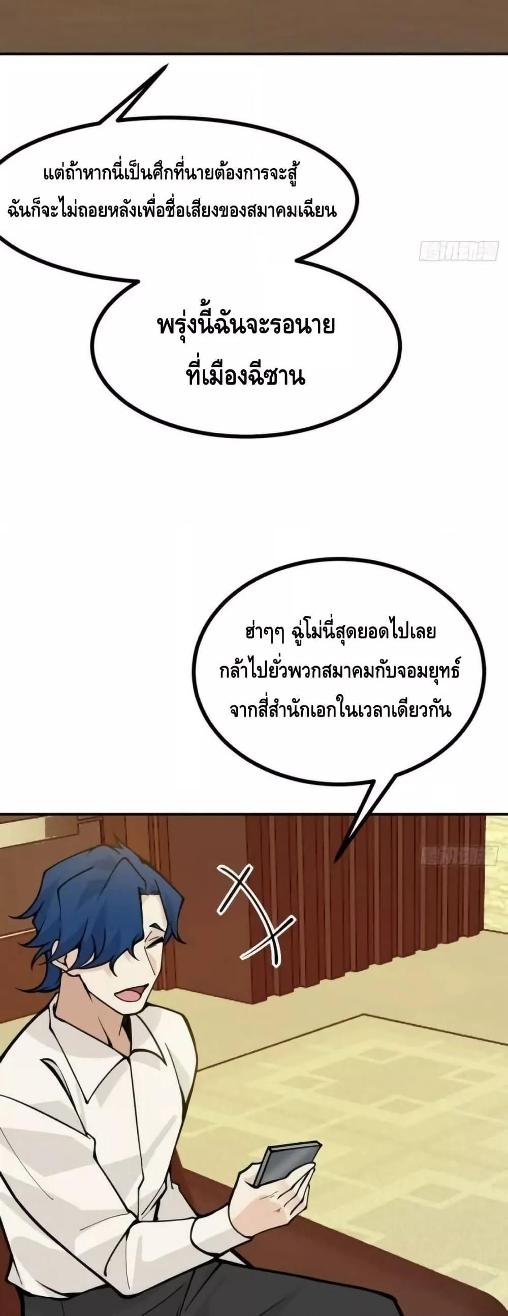 Manga-lc-com อ่านมังงะ อ่านการ์ตูน ออนไลน์ ฟรี AfterSigningI ตอนที่ 1 2 3 4 5 6 7 8 9 10 11 12 13 14 ฟรี ไม่มีโฆษณา Manga-lc - อ่าน มังงะ อ่าน การ์ตูน ออนไลน์ อ่านมังงะ ฟรี