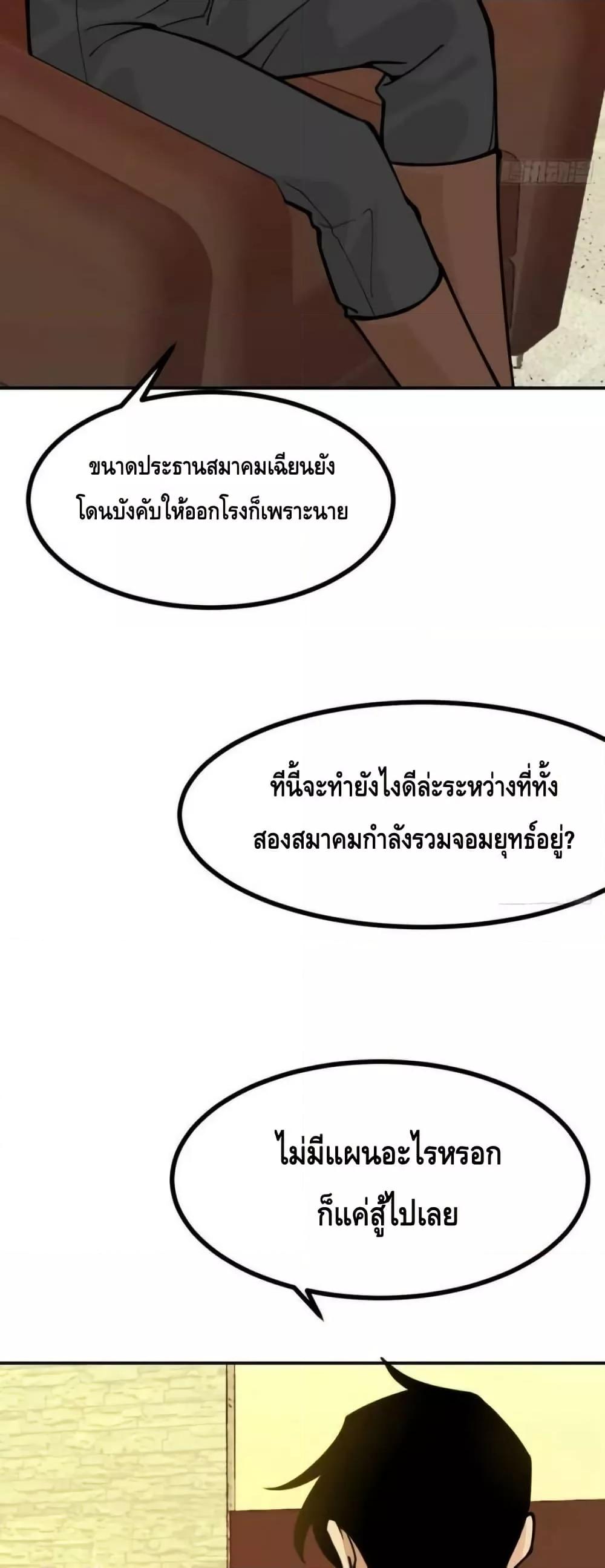 Manga-lc-com อ่านมังงะ อ่านการ์ตูน ออนไลน์ ฟรี AfterSigningI ตอนที่ 1 2 3 4 5 6 7 8 9 10 11 12 13 14 ฟรี ไม่มีโฆษณา Manga-lc - อ่าน มังงะ อ่าน การ์ตูน ออนไลน์ อ่านมังงะ ฟรี