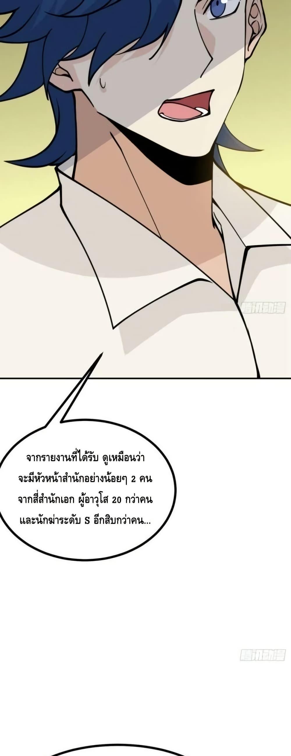 Manga-lc-com อ่านมังงะ อ่านการ์ตูน ออนไลน์ ฟรี AfterSigningI ตอนที่ 1 2 3 4 5 6 7 8 9 10 11 12 13 14 ฟรี ไม่มีโฆษณา Manga-lc - อ่าน มังงะ อ่าน การ์ตูน ออนไลน์ อ่านมังงะ ฟรี