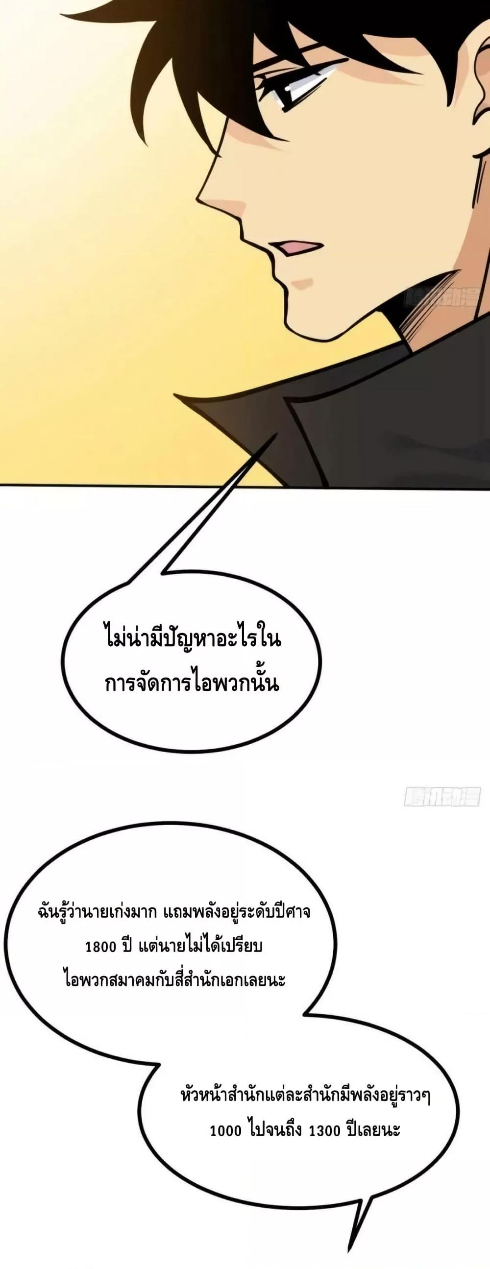 Manga-lc-com อ่านมังงะ อ่านการ์ตูน ออนไลน์ ฟรี AfterSigningI ตอนที่ 1 2 3 4 5 6 7 8 9 10 11 12 13 14 ฟรี ไม่มีโฆษณา Manga-lc - อ่าน มังงะ อ่าน การ์ตูน ออนไลน์ อ่านมังงะ ฟรี