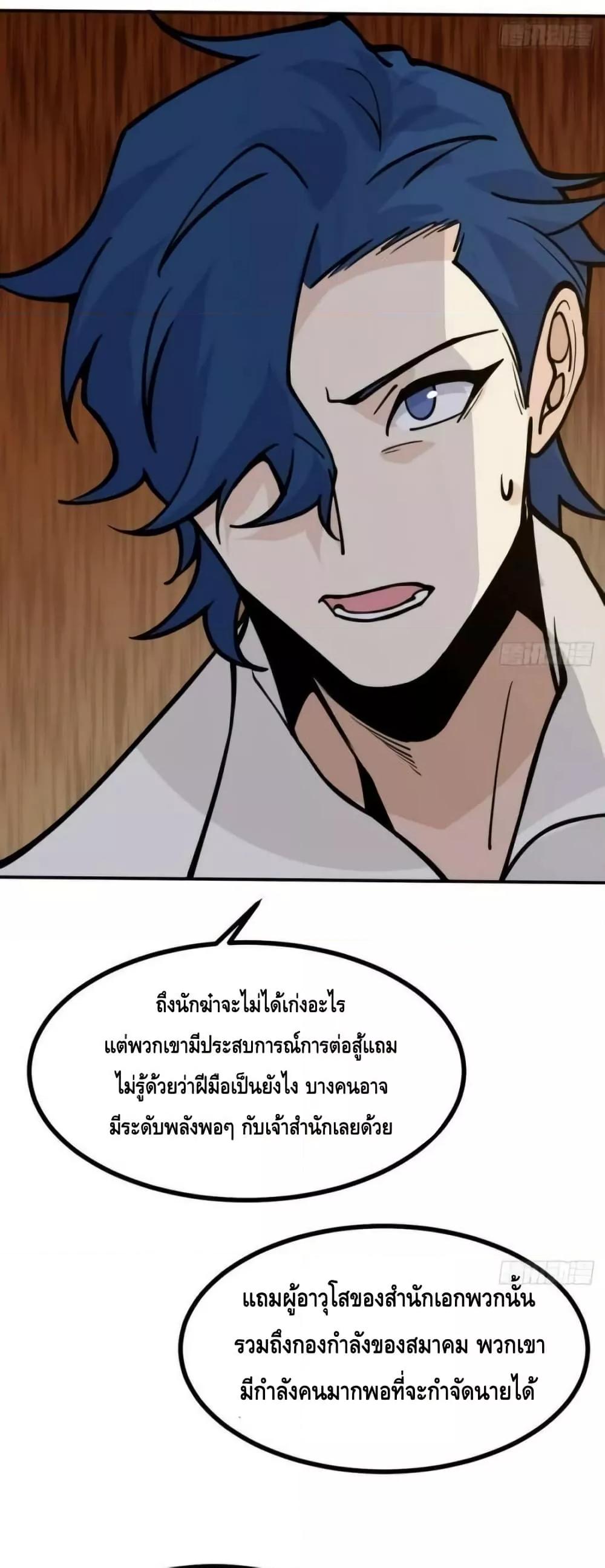 Manga-lc-com อ่านมังงะ อ่านการ์ตูน ออนไลน์ ฟรี AfterSigningI ตอนที่ 1 2 3 4 5 6 7 8 9 10 11 12 13 14 ฟรี ไม่มีโฆษณา Manga-lc - อ่าน มังงะ อ่าน การ์ตูน ออนไลน์ อ่านมังงะ ฟรี