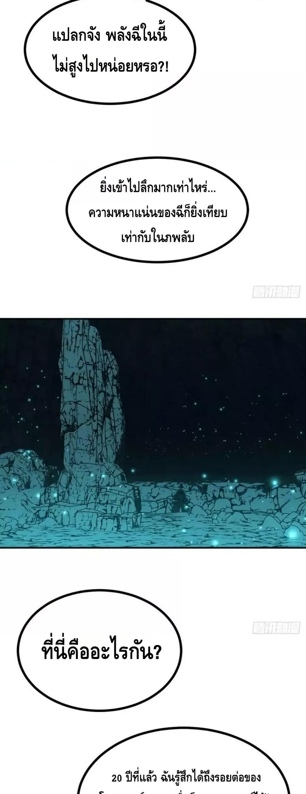 Manga-lc-com อ่านมังงะ อ่านการ์ตูน ออนไลน์ ฟรี AfterSigningI ตอนที่ 1 2 3 4 5 6 7 8 9 10 11 12 13 14 ฟรี ไม่มีโฆษณา Manga-lc - อ่าน มังงะ อ่าน การ์ตูน ออนไลน์ อ่านมังงะ ฟรี