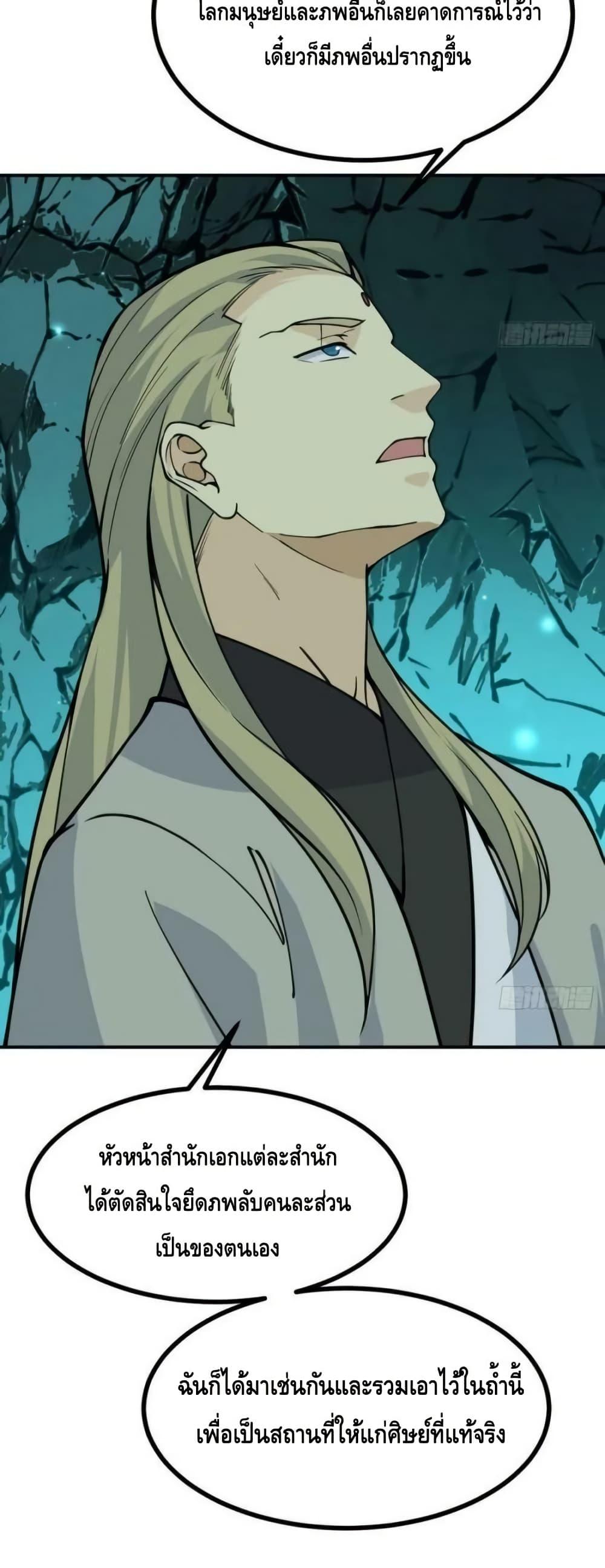 Manga-lc-com อ่านมังงะ อ่านการ์ตูน ออนไลน์ ฟรี AfterSigningI ตอนที่ 1 2 3 4 5 6 7 8 9 10 11 12 13 14 ฟรี ไม่มีโฆษณา Manga-lc - อ่าน มังงะ อ่าน การ์ตูน ออนไลน์ อ่านมังงะ ฟรี