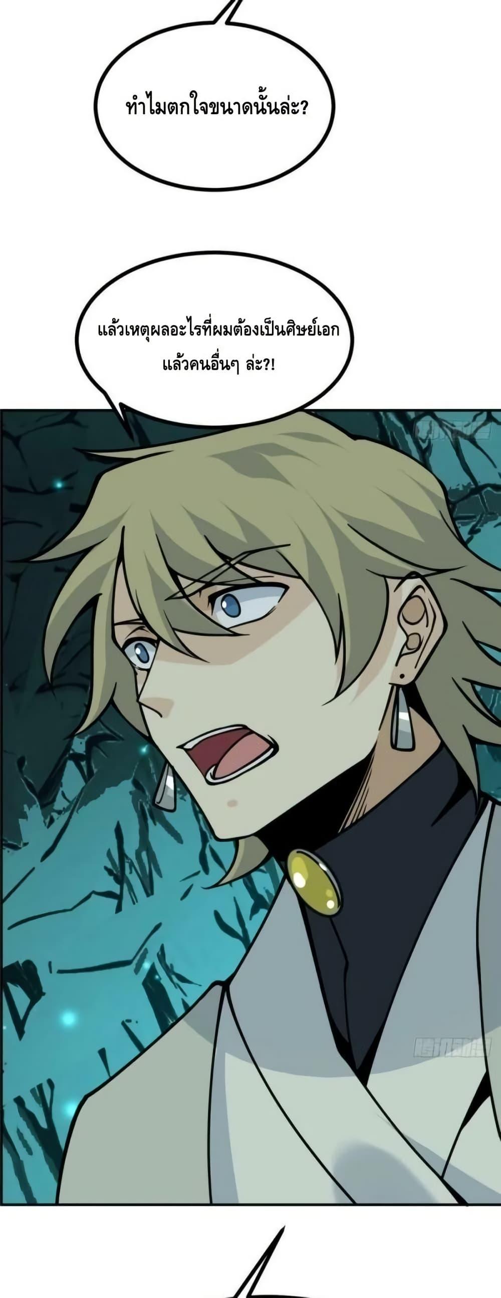 Manga-lc-com อ่านมังงะ อ่านการ์ตูน ออนไลน์ ฟรี AfterSigningI ตอนที่ 1 2 3 4 5 6 7 8 9 10 11 12 13 14 ฟรี ไม่มีโฆษณา Manga-lc - อ่าน มังงะ อ่าน การ์ตูน ออนไลน์ อ่านมังงะ ฟรี