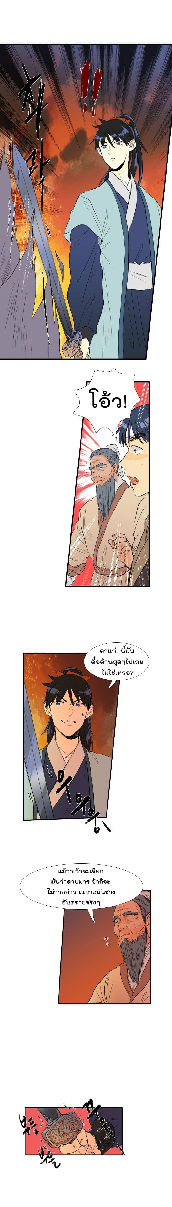 Manga-lc-com อ่านมังงะ อ่านการ์ตูน ออนไลน์ ฟรี The Scholar’s Reincarnation ตอนที่ 1 2 3 4 5 6 7 8 9 10 11 12 13 14 ฟรี ไม่มีโฆษณา Manga-lc - อ่าน มังงะ อ่าน การ์ตูน ออนไลน์ อ่านมังงะ ฟรี
