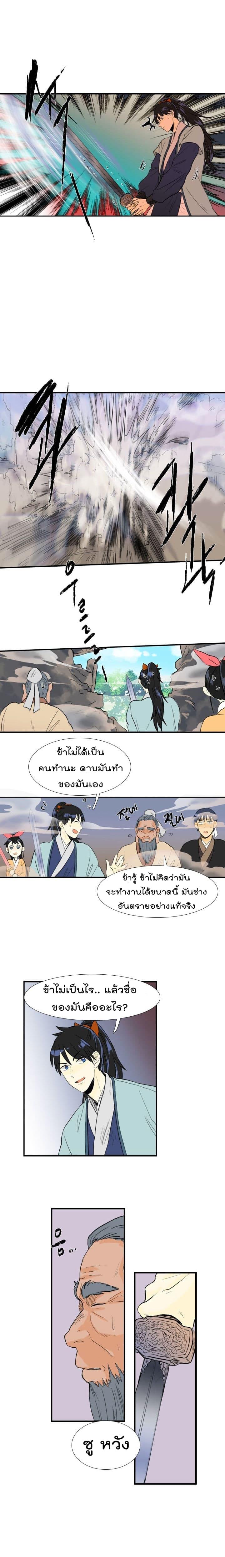 Manga-lc-com อ่านมังงะ อ่านการ์ตูน ออนไลน์ ฟรี The Scholar’s Reincarnation ตอนที่ 1 2 3 4 5 6 7 8 9 10 11 12 13 14 ฟรี ไม่มีโฆษณา Manga-lc - อ่าน มังงะ อ่าน การ์ตูน ออนไลน์ อ่านมังงะ ฟรี