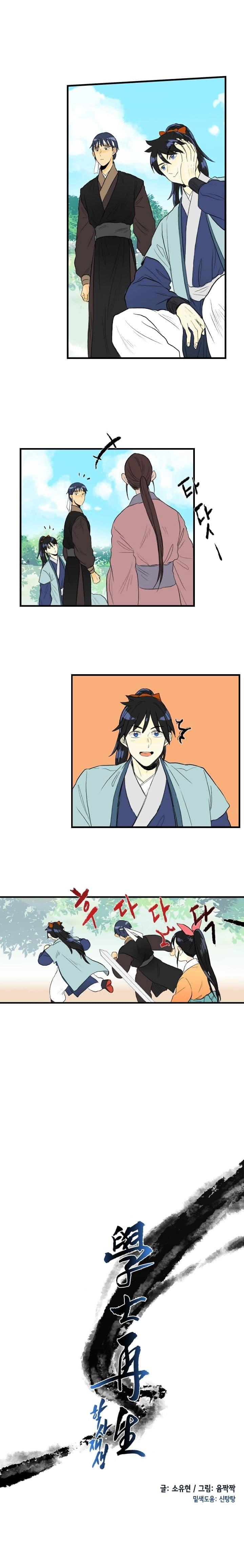 Manga-lc-com อ่านมังงะ อ่านการ์ตูน ออนไลน์ ฟรี The Scholar’s Reincarnation ตอนที่ 1 2 3 4 5 6 7 8 9 10 11 12 13 14 ฟรี ไม่มีโฆษณา Manga-lc - อ่าน มังงะ อ่าน การ์ตูน ออนไลน์ อ่านมังงะ ฟรี