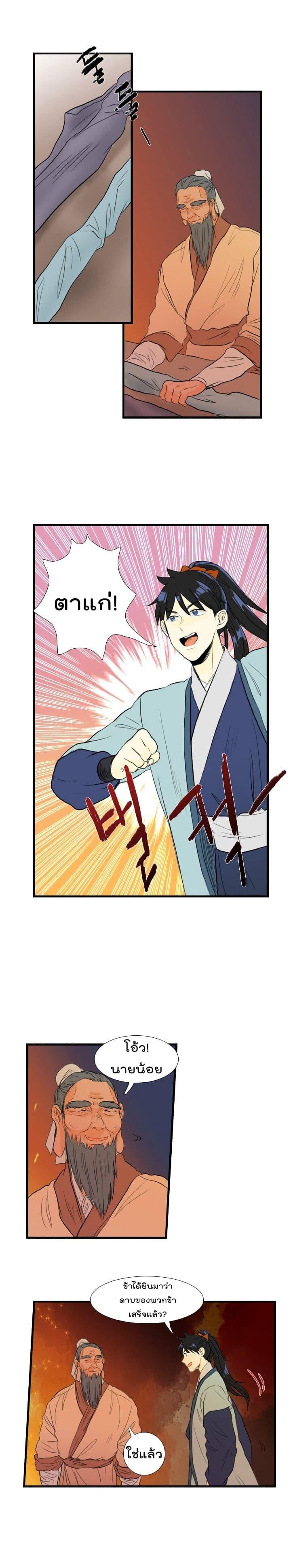 Manga-lc-com อ่านมังงะ อ่านการ์ตูน ออนไลน์ ฟรี The Scholar’s Reincarnation ตอนที่ 1 2 3 4 5 6 7 8 9 10 11 12 13 14 ฟรี ไม่มีโฆษณา Manga-lc - อ่าน มังงะ อ่าน การ์ตูน ออนไลน์ อ่านมังงะ ฟรี