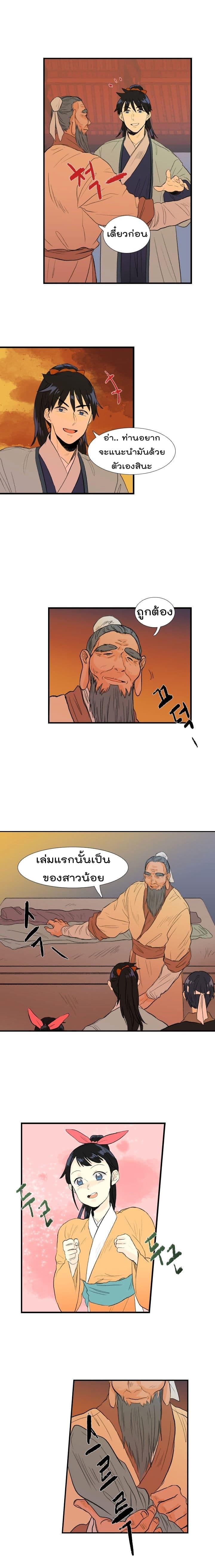 Manga-lc-com อ่านมังงะ อ่านการ์ตูน ออนไลน์ ฟรี The Scholar’s Reincarnation ตอนที่ 1 2 3 4 5 6 7 8 9 10 11 12 13 14 ฟรี ไม่มีโฆษณา Manga-lc - อ่าน มังงะ อ่าน การ์ตูน ออนไลน์ อ่านมังงะ ฟรี