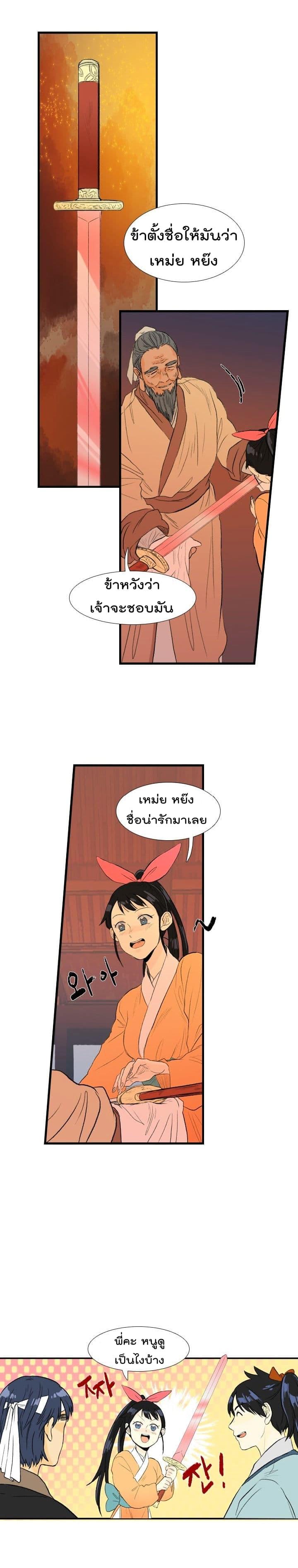 Manga-lc-com อ่านมังงะ อ่านการ์ตูน ออนไลน์ ฟรี The Scholar’s Reincarnation ตอนที่ 1 2 3 4 5 6 7 8 9 10 11 12 13 14 ฟรี ไม่มีโฆษณา Manga-lc - อ่าน มังงะ อ่าน การ์ตูน ออนไลน์ อ่านมังงะ ฟรี