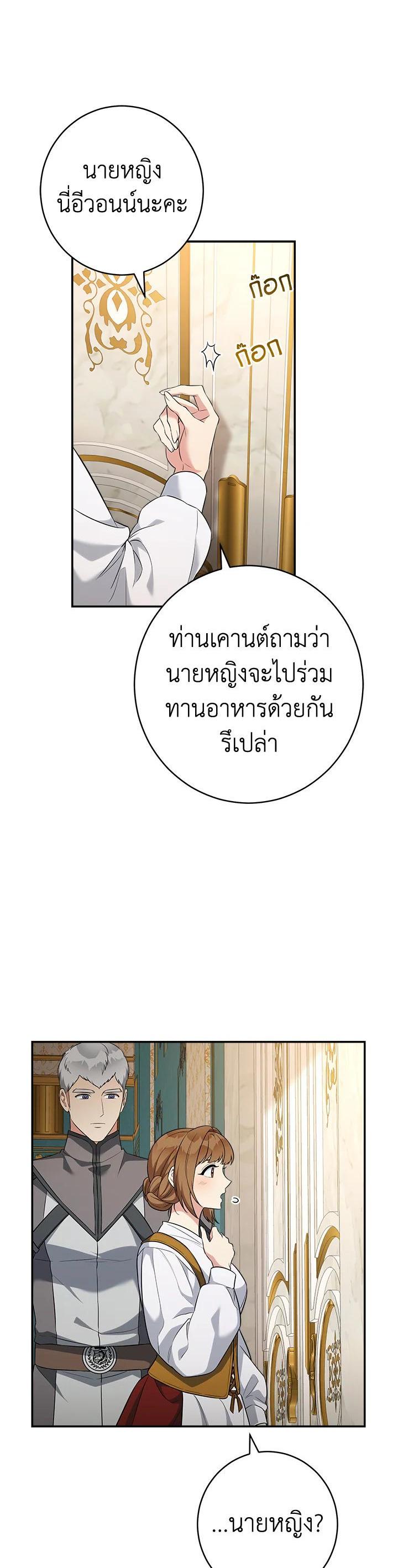 Manga-lc-com อ่านมังงะ อ่านการ์ตูน ออนไลน์ ฟรี Marriage of Convenience ตอนที่ 1 2 3 4 5 6 7 8 9 10 11 12 13 14 ฟรี ไม่มีโฆษณา Manga-lc - อ่าน มังงะ อ่าน การ์ตูน ออนไลน์ อ่านมังงะ ฟรี