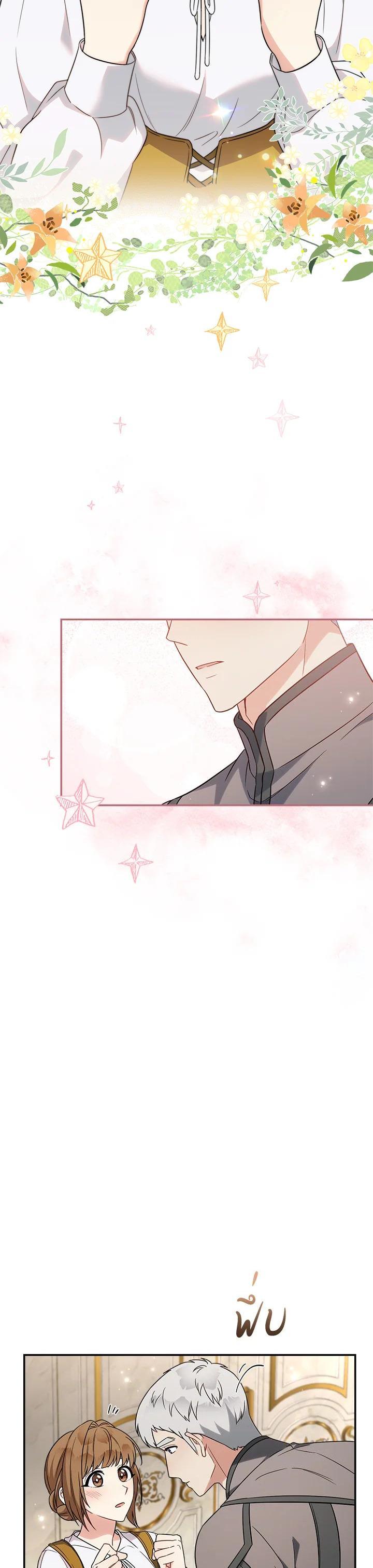 Manga-lc-com อ่านมังงะ อ่านการ์ตูน ออนไลน์ ฟรี Marriage of Convenience ตอนที่ 1 2 3 4 5 6 7 8 9 10 11 12 13 14 ฟรี ไม่มีโฆษณา Manga-lc - อ่าน มังงะ อ่าน การ์ตูน ออนไลน์ อ่านมังงะ ฟรี