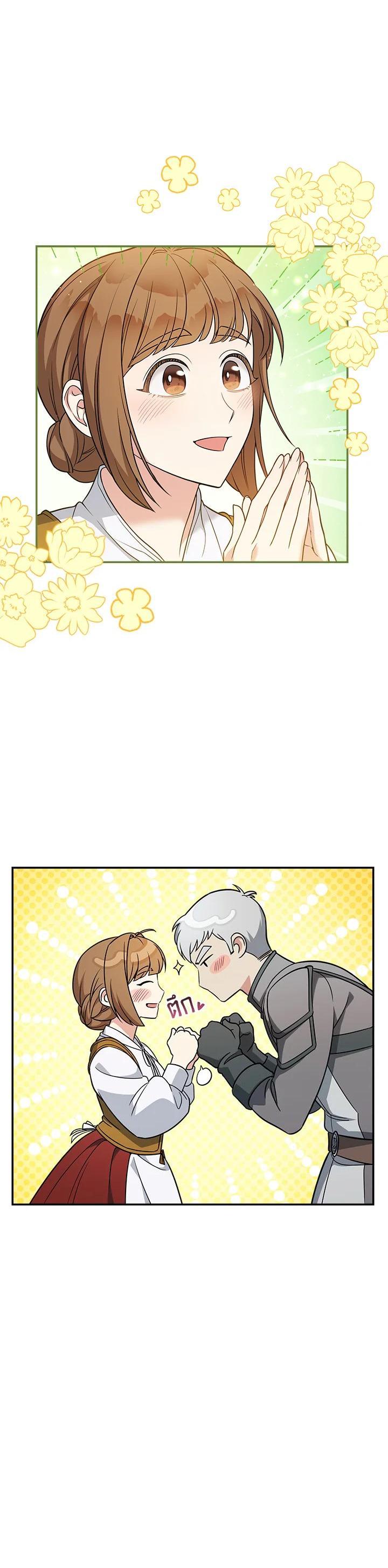 Manga-lc-com อ่านมังงะ อ่านการ์ตูน ออนไลน์ ฟรี Marriage of Convenience ตอนที่ 1 2 3 4 5 6 7 8 9 10 11 12 13 14 ฟรี ไม่มีโฆษณา Manga-lc - อ่าน มังงะ อ่าน การ์ตูน ออนไลน์ อ่านมังงะ ฟรี