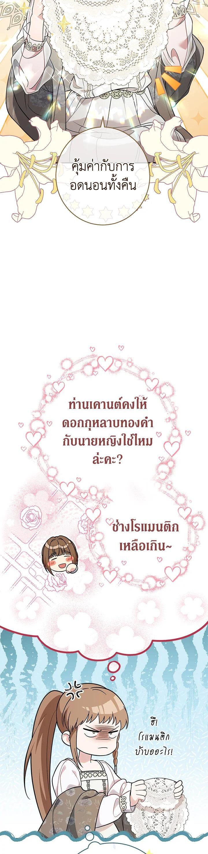 Manga-lc-com อ่านมังงะ อ่านการ์ตูน ออนไลน์ ฟรี Marriage of Convenience ตอนที่ 1 2 3 4 5 6 7 8 9 10 11 12 13 14 ฟรี ไม่มีโฆษณา Manga-lc - อ่าน มังงะ อ่าน การ์ตูน ออนไลน์ อ่านมังงะ ฟรี