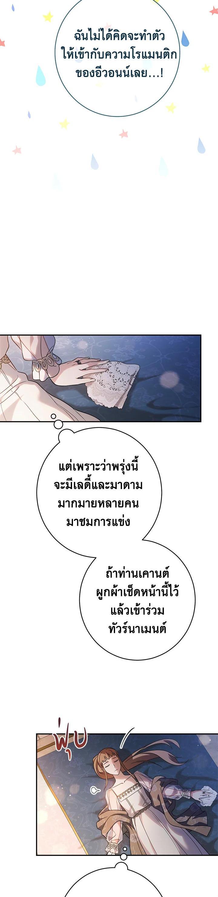 Manga-lc-com อ่านมังงะ อ่านการ์ตูน ออนไลน์ ฟรี Marriage of Convenience ตอนที่ 1 2 3 4 5 6 7 8 9 10 11 12 13 14 ฟรี ไม่มีโฆษณา Manga-lc - อ่าน มังงะ อ่าน การ์ตูน ออนไลน์ อ่านมังงะ ฟรี